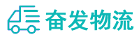 中山到平原县物流公司